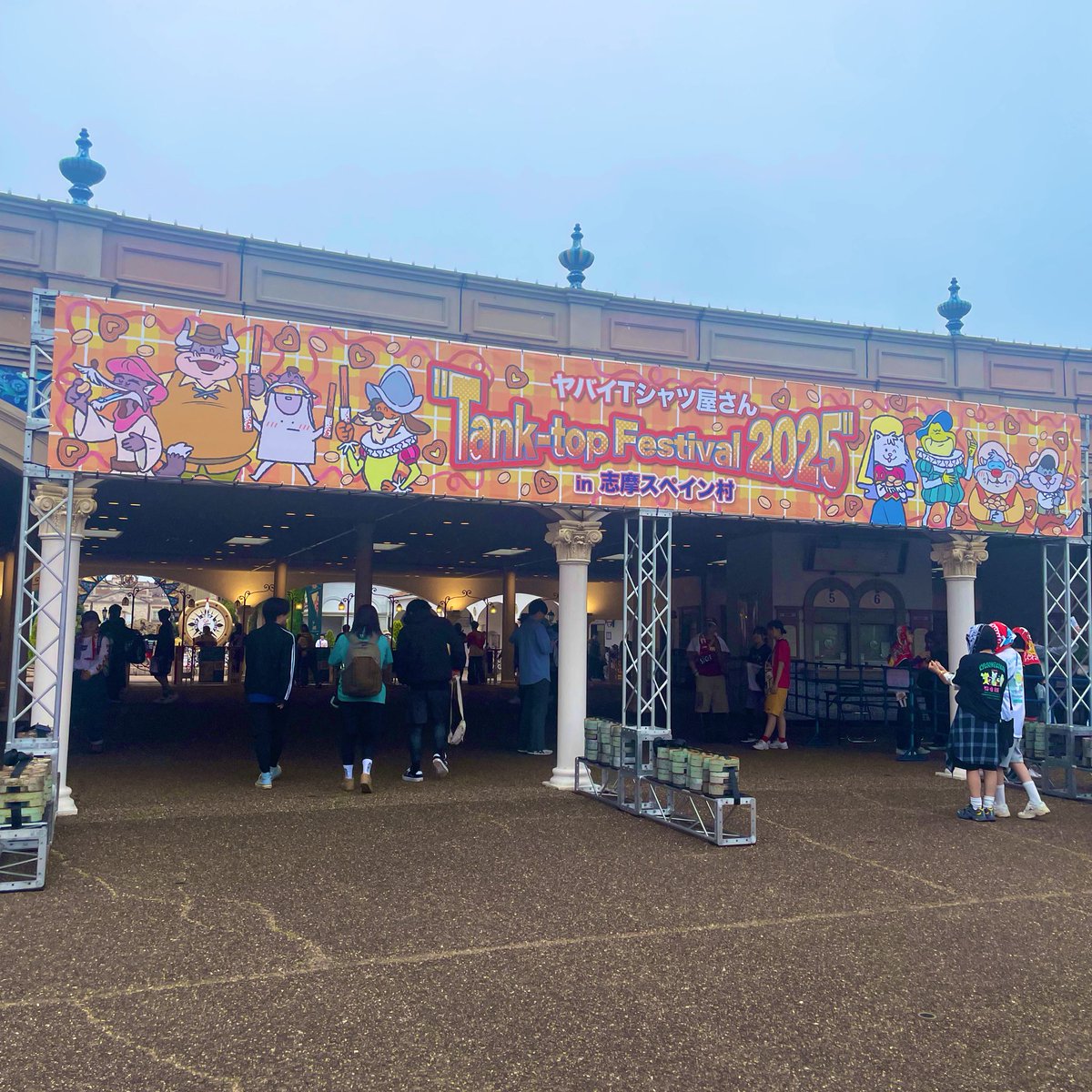 今日はタンクフェス行ってた！楽しかった！