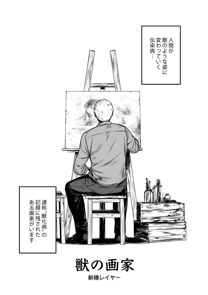 ATRI.PAGE -獣化と出会うエンタメサイト- tweet media