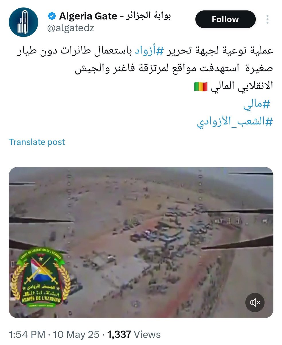 Harbaz Nabil🇲🇦 (@harbaznabil) on Twitter photo В ответ на унизительное исключение Теббуна с празднования Дня Победы в Москве, Алжир задействует своих прокси: прямое военное содействие и вооружение туарегских сепаратистов в Азаваде, поставки ударных беспилотников для атак на Вагнер и малийскую армию. Пропагандистские СМИ В ответ на унизительное исключение Теббуна с празднования Дня Победы в Москве, Алжир задействует своих прокси: прямое военное содействие и вооружение туарегских сепаратистов в Азаваде, поставки ударных беспилотников для атак на Вагнер и малийскую армию. Пропагандистские СМИ