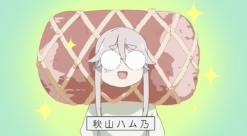 mono 第5話