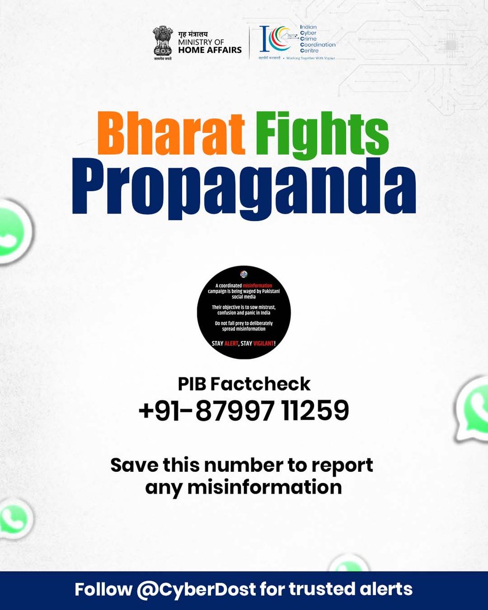 CyberDost I4C (@cyberdost) on Twitter photo यदि आपको सोशल मीडिया पर कोई जानकारी, वीडियो, तस्वीर या लिंक संदिग्ध लगे, तो तुरंत इस नंबर पर रिपोर्ट करें।
सत्यापित अलर्ट्स के लिए <a href="/Cyberdost/">CyberDost I4C</a> को फॉलो करें।
<a href="/PIBFactCheck/">PIB Fact Check</a>
#I4C #PIBFactCheck #PIB #FactCheck #MisInformation #BharatFightsPropaganda #ReportFakeNews यदि आपको सोशल मीडिया पर कोई जानकारी, वीडियो, तस्वीर या लिंक संदिग्ध लगे, तो तुरंत इस नंबर पर रिपोर्ट करें।
सत्यापित अलर्ट्स के लिए <a href="/Cyberdost/">CyberDost I4C</a> को फॉलो करें।
<a href="/PIBFactCheck/">PIB Fact Check</a>
#I4C #PIBFactCheck #PIB #FactCheck #MisInformation #BharatFightsPropaganda #ReportFakeNews