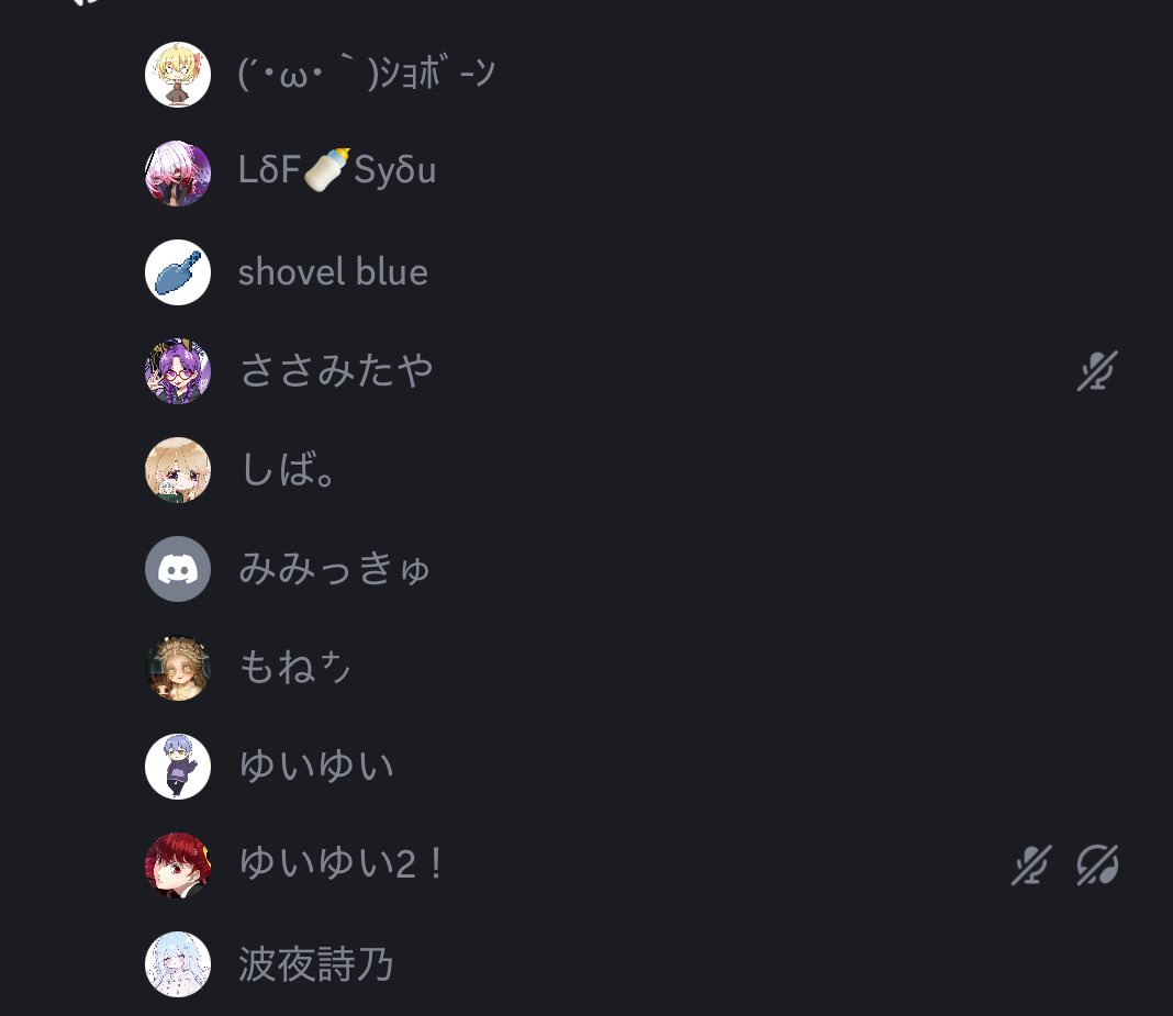 第3回カスタムイベントお疲れ様でした！
めちゃくちゃ人格マイナスハンデなど
色々と笑いありで楽しかったですね🙌
次は第4回もまた開催しますね🫶