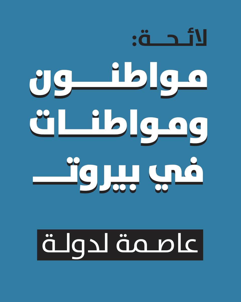 mmfidawla's tweet photo. للاطلاع على البرنامج، اضغط على الرابط في التعليق الأول. https://t.co/zboeeq9jdG