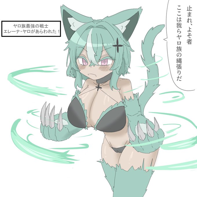 【食品化】ゼリービーム!!!!!! 