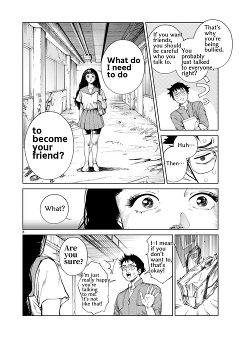髙橋碁飯🍚『ダイダラ』連載中(@HYAKU100UKAYH) さんのマンガ一覧