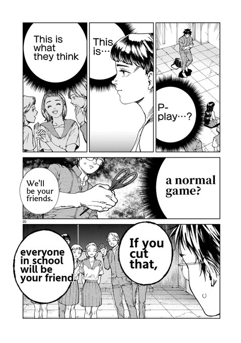 髙橋碁飯🍚『ダイダラ』連載中(@HYAKU100UKAYH) さんのマンガ一覧