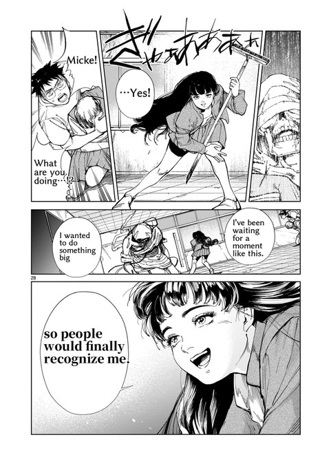 髙橋碁飯🍚『ダイダラ』連載中(@HYAKU100UKAYH) さんのマンガ一覧