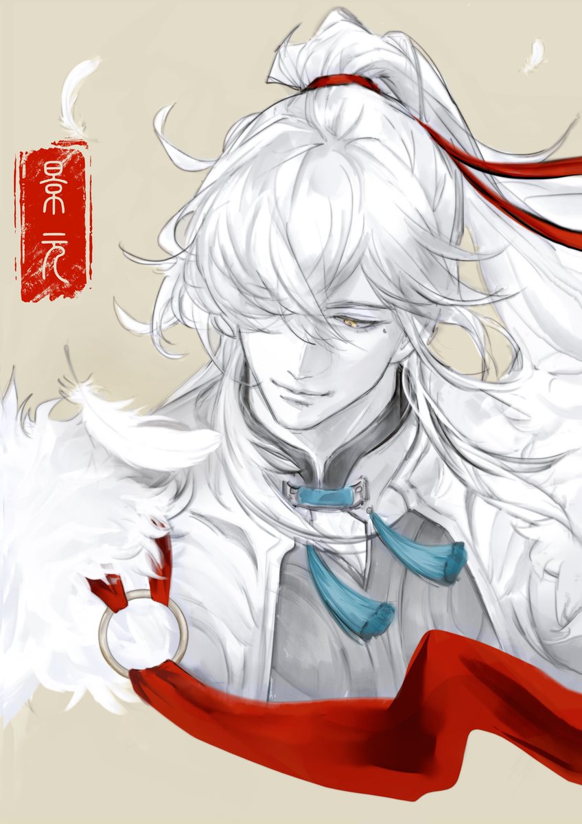 satan_jnr's tweet photo. feather #jingyuan #HonkaiStarRail https://t.co/Iq62E7Z8oy