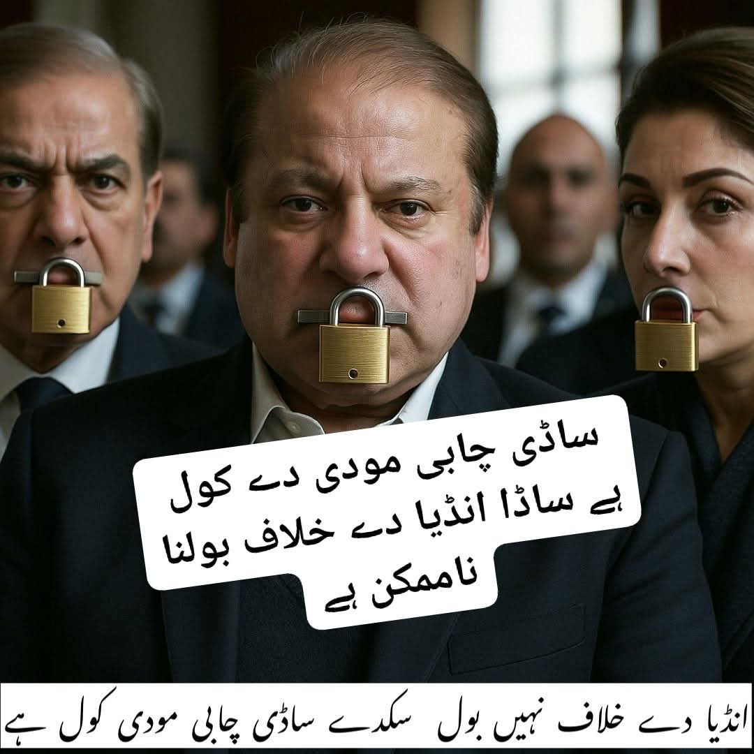 <a href="/KhawajaMAsif/">Khawaja M. Asif</a> خواجہ سراؤں کا گورو