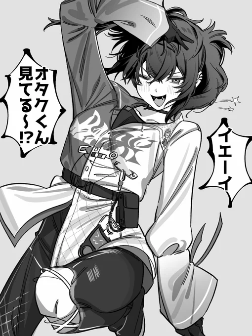 #さいきニブンノイチ 