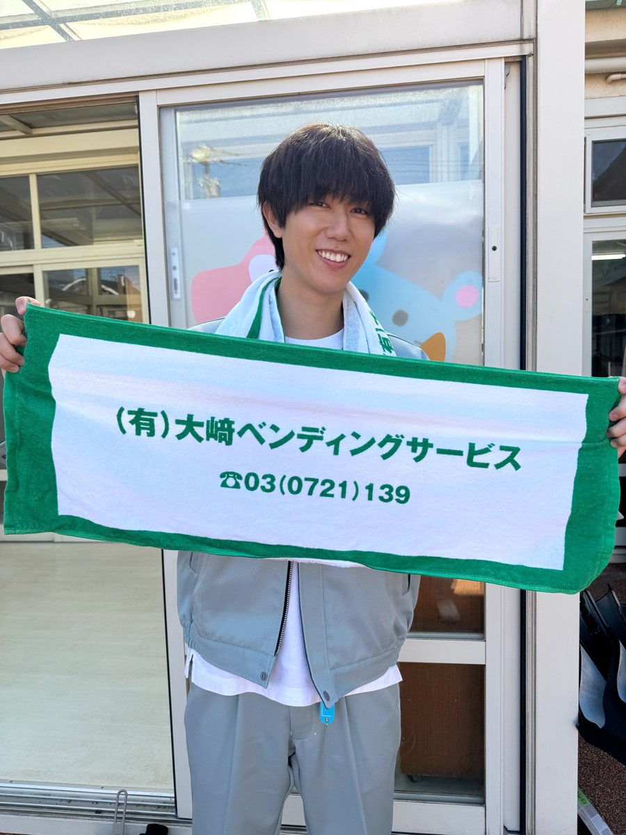 あな奪 グッズ販売中💚／ 玖村（ #阿部亮平 ）が劇中で首からかけて