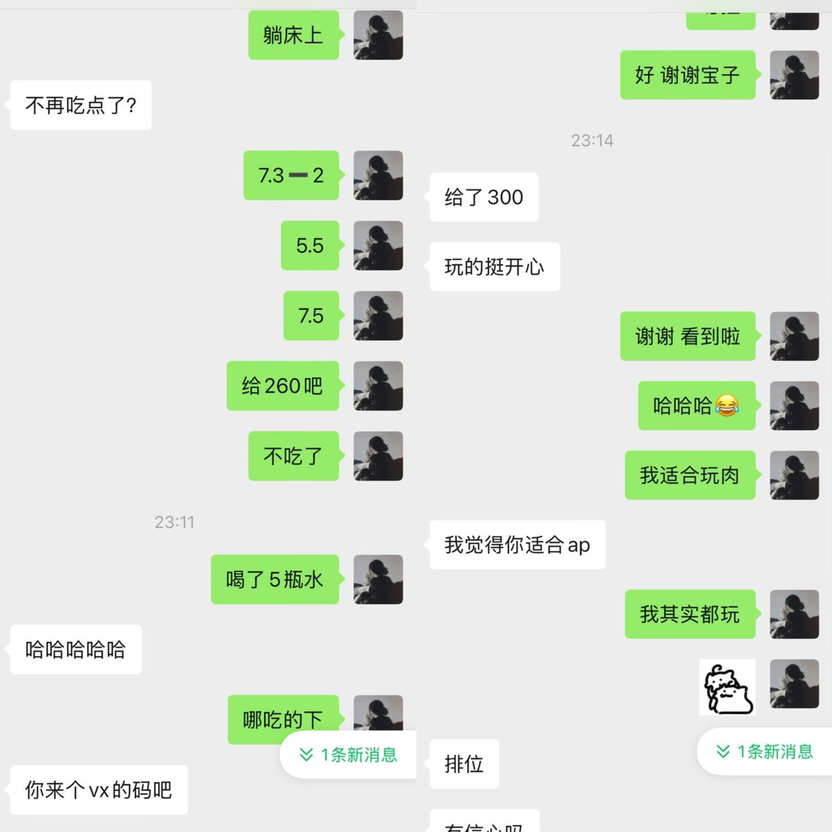 福利姬雨晴分享的黄推图片3 - 网红私拍内容