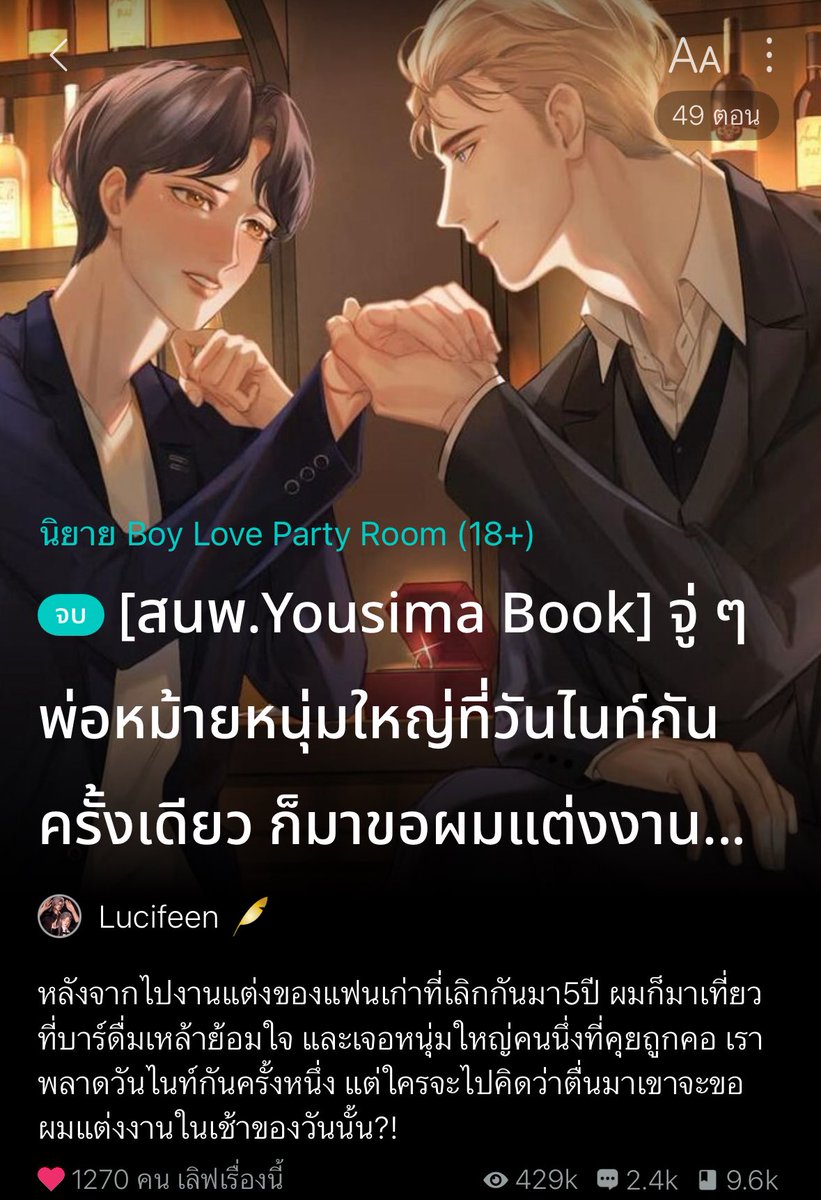 วายล้วนล้วนรีวิว กิจกรรม 📍(DM ตอบช้ามากๆ) tweet media