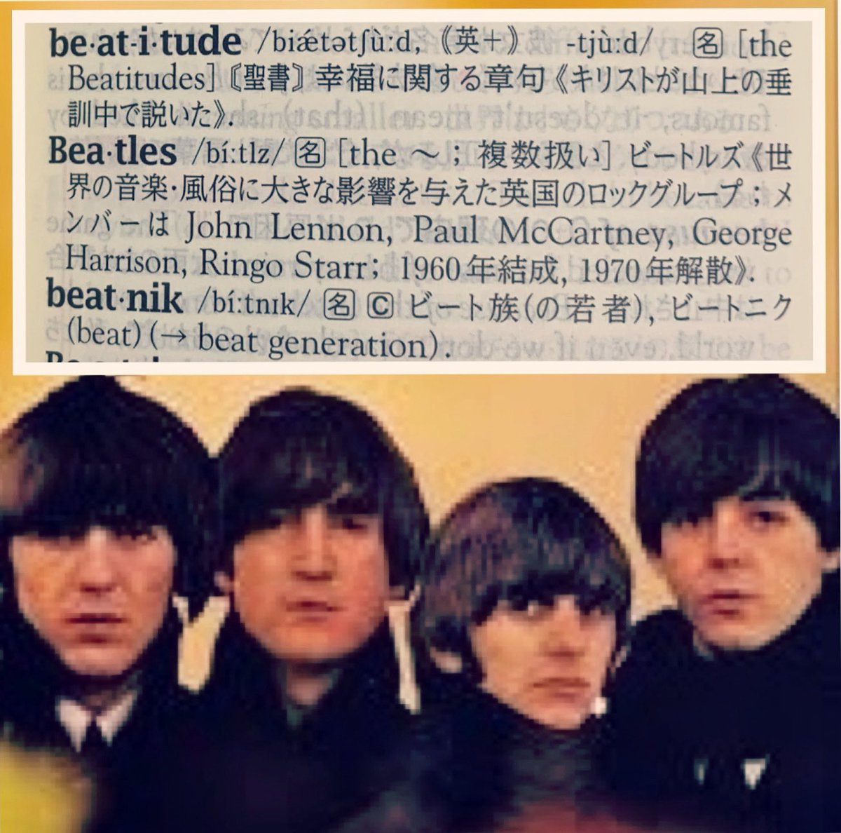 RockLyricTree's tweet photo. “What they’re doing”

What a fantastic!
The word, Beatles (The), could be between ‘beatitude’ and ‘beatnik’ on the English-Japanese dictionary. : )

#thebeatles #english #japanese #dictionary #genius #taishukan #johnlennon #paulmccartney #georgeharrison #ringostarr #georgemartin https://t.co/QblSzGQjYs