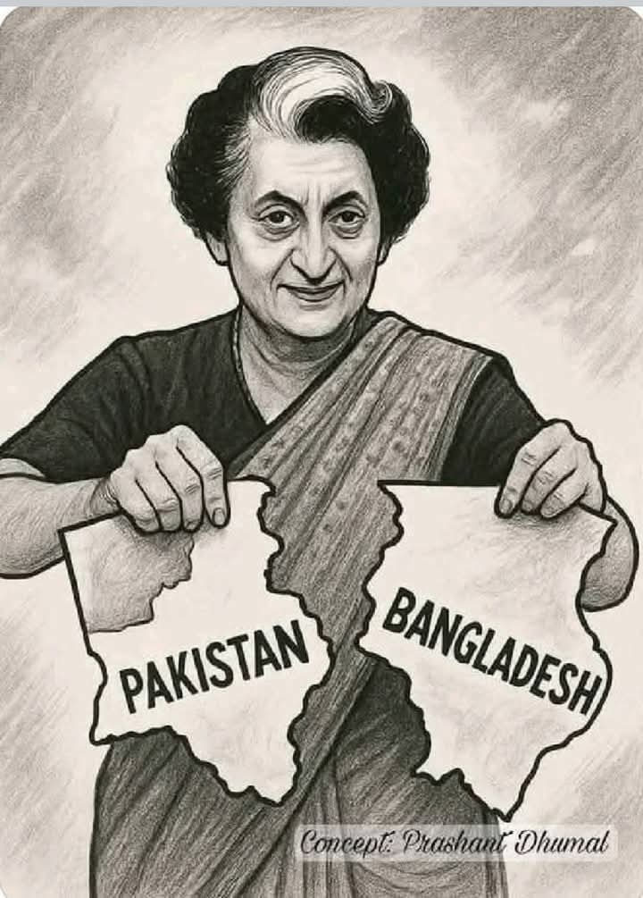 #इंदिरा_गांधी 
गौरवशाली इतिहास....