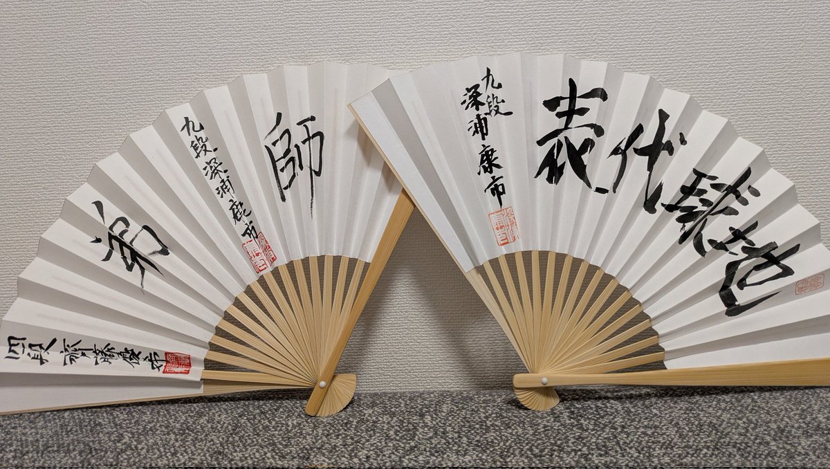 深浦康市九段と齊藤優希四段が、関西へ指導対局にいらっしゃると知り、先生方を囲む焼肉会へ。
お話を伺いながらお肉を焼いては一緒にいただき、「どんなボーナスステージ……」と時々我に返る、夢のひとときでした。パワーをいただき、明日から原稿書きます！