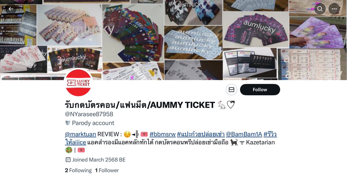 babietoge's tweet photo. เตือนภัย❗️⚠️
@NYarasee87958 โกง
#bbmsrw แอบอ้างแท็กรีวิวทุกคนระวังกันด้วยนะคะ https://t.co/IOb81ac9BL