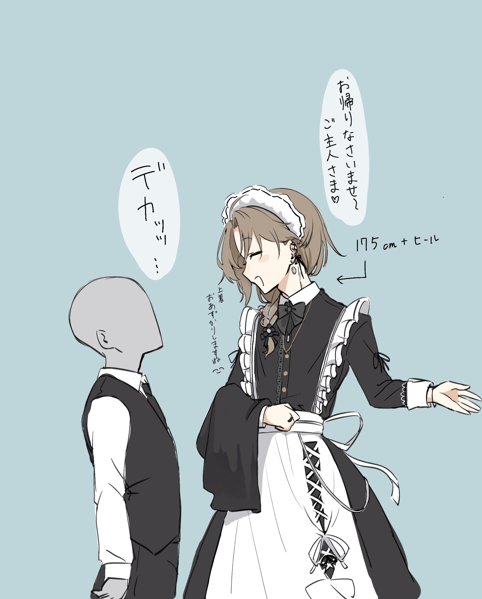 ひいろ (Falm64vk@) / X