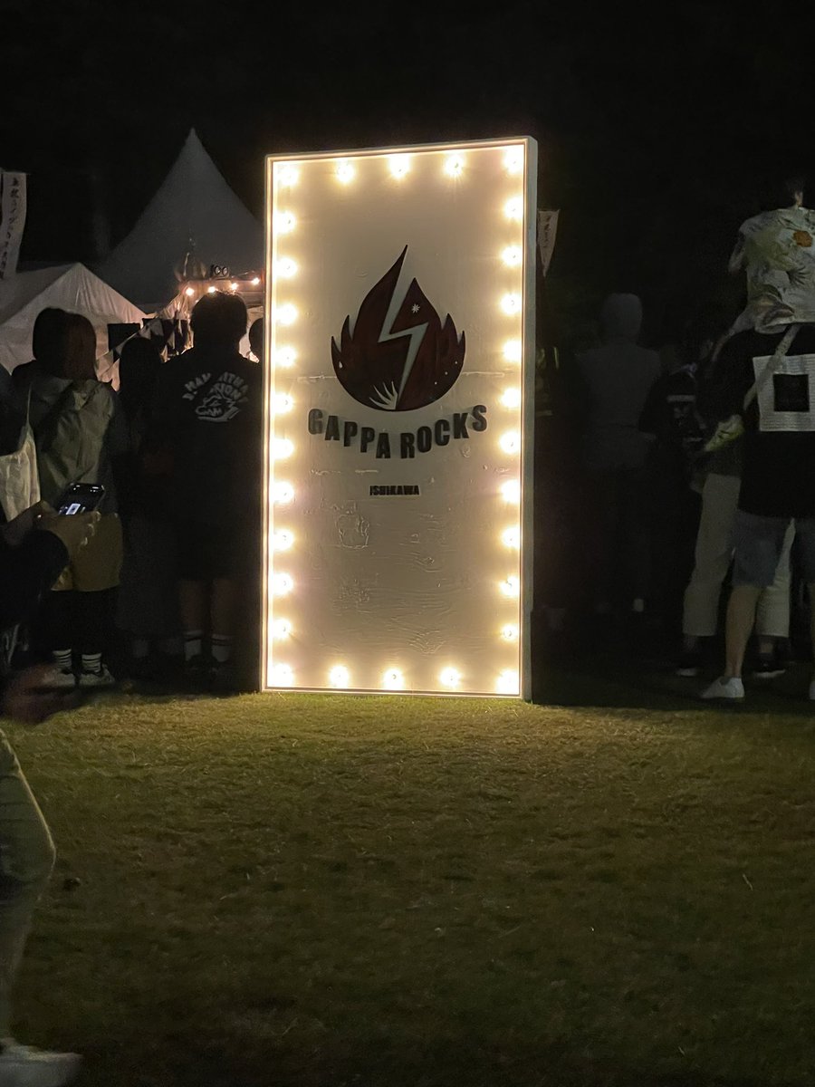 amano667's tweet photo. GAPPAROCKS最高なフェスだった。
感動する場面が多く子供達もたくさん参加しててすごくよかった。関係者の皆さんに感謝です。
#GAPPA #能登　#フェス https://t.co/glh9IWeNZI