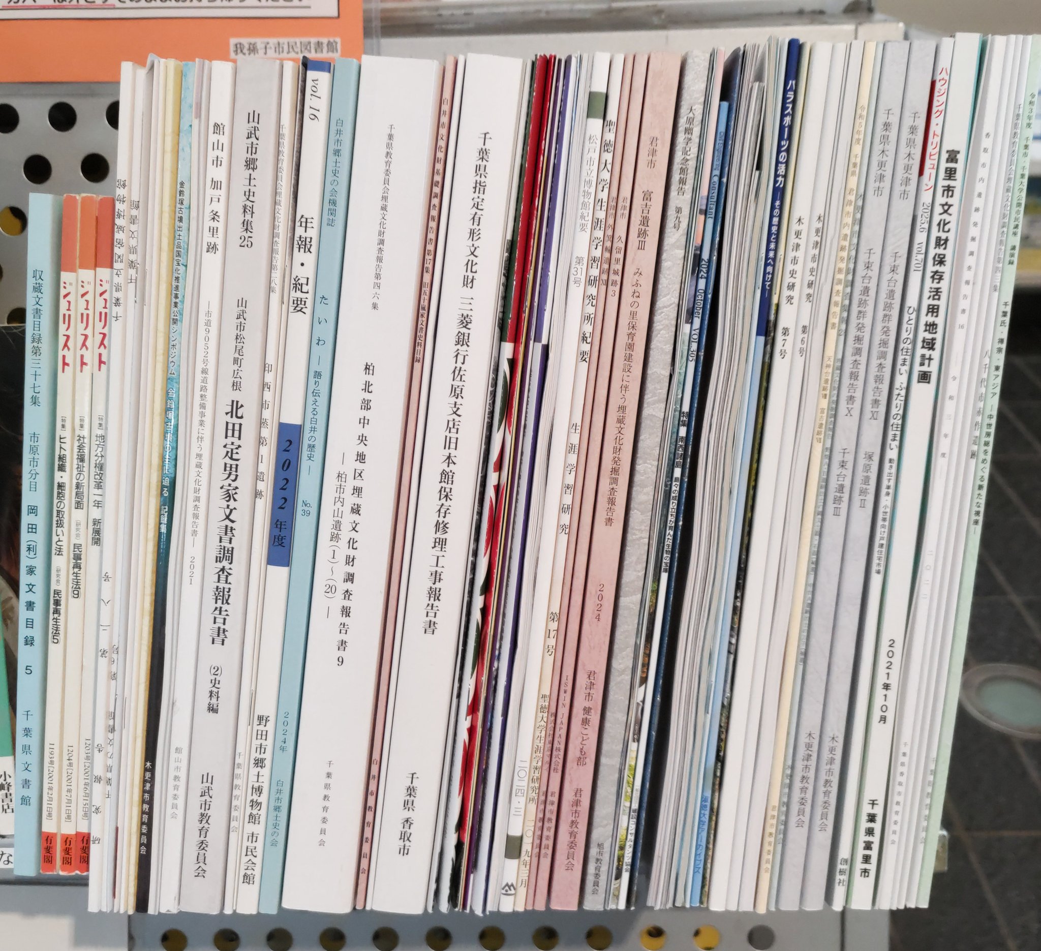 和泉市】シティプラザ図書館で開催中の「本のリサイクル市」に
