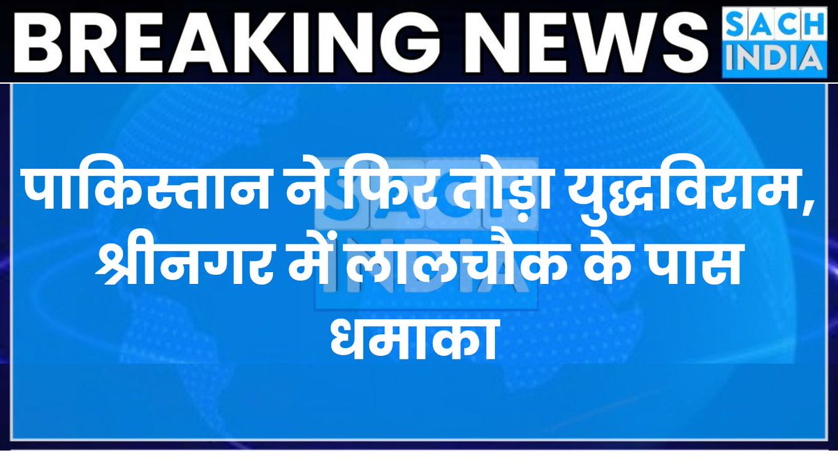 नीता अग्रवाल tweet media