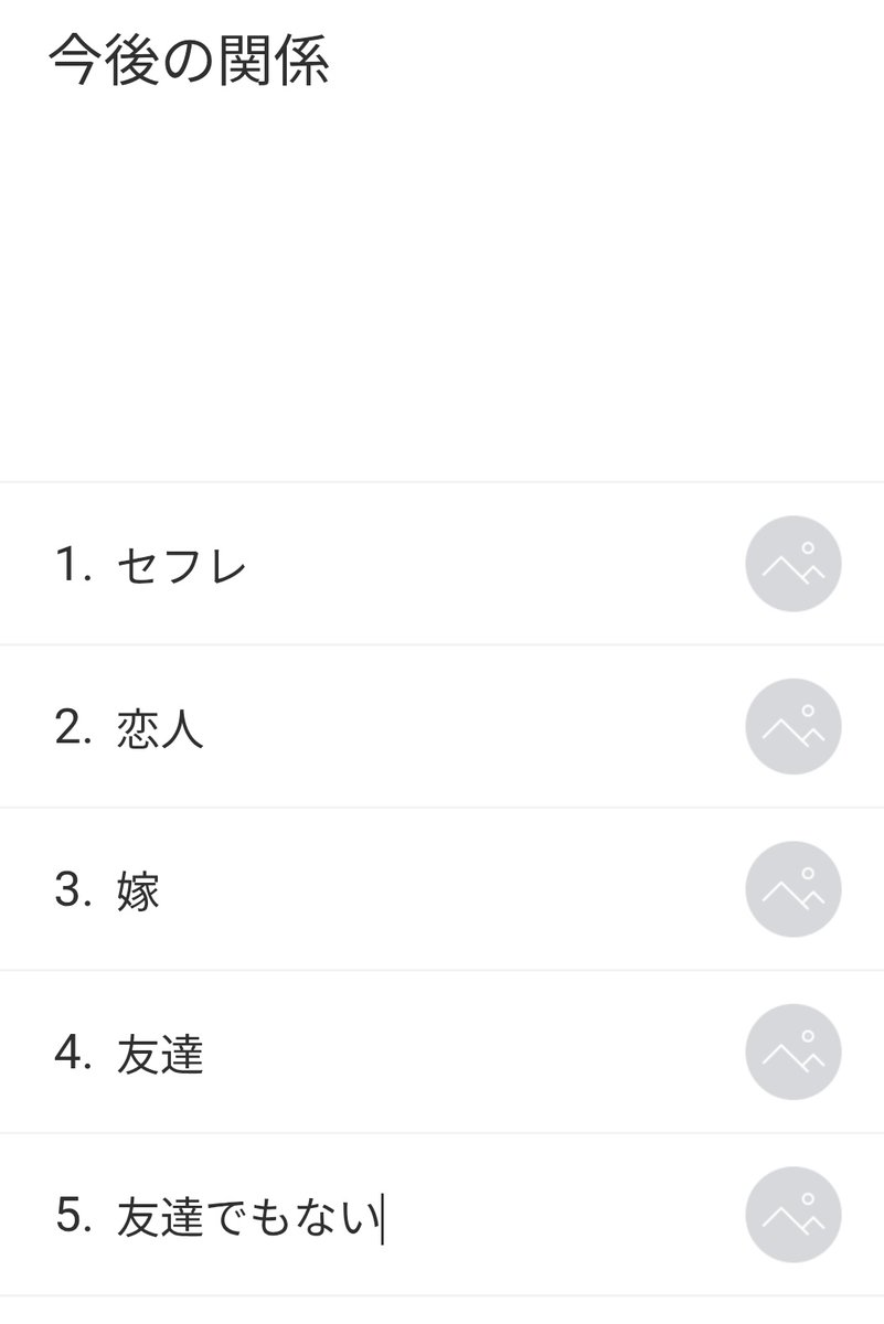 ドキンちゃん。 (@dc2cERdgDzHR2pV) / Posts / X