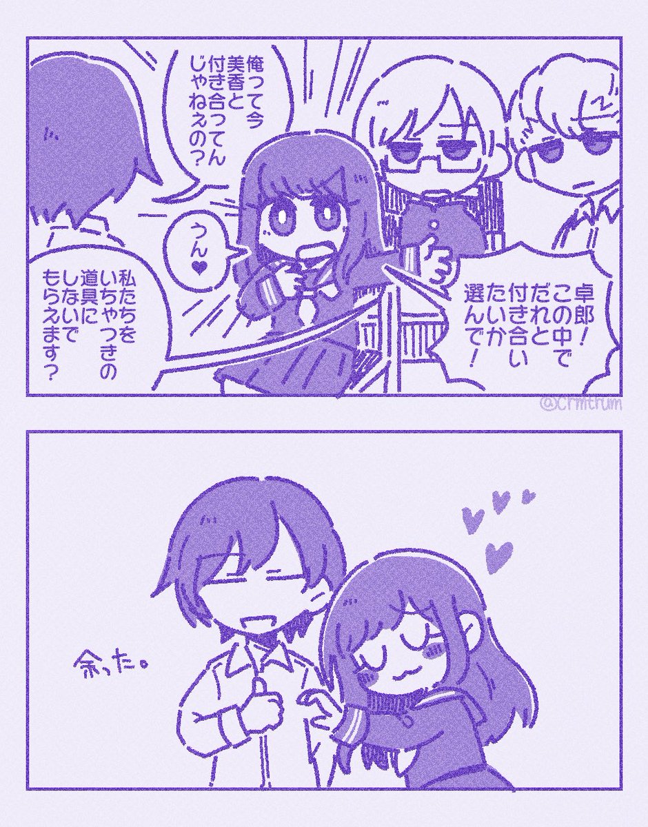 恐ろしいほどに何も考えていない二次創作