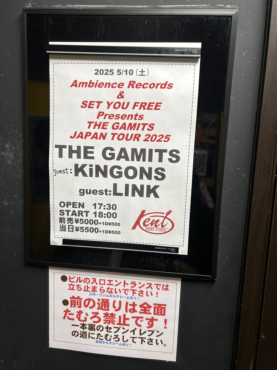 snowwhiteagle's tweet photo. 色々楽しすぎて気持ちの整理がつかないのでECの1曲となぜか千葉さんとのﾂｰｼｮだけw
Tｼｬﾂが懐かしすぎておおおお なった
七つ星録音ね

THE GAMITS
LINK
KiNGONS
お疲れ様でした

明日でﾂｱｰ終わりなのさみしいな https://t.co/XYRHfWKYLx
