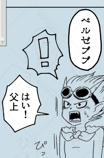 明日描こうね 