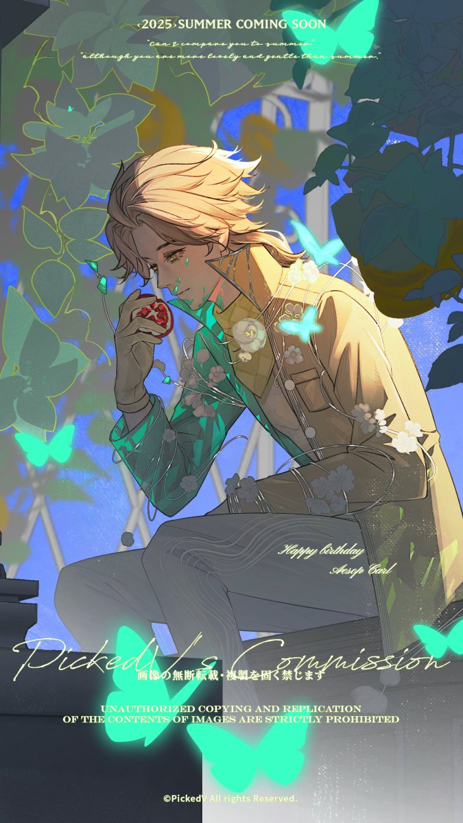 石榴

伊索，生日快乐。