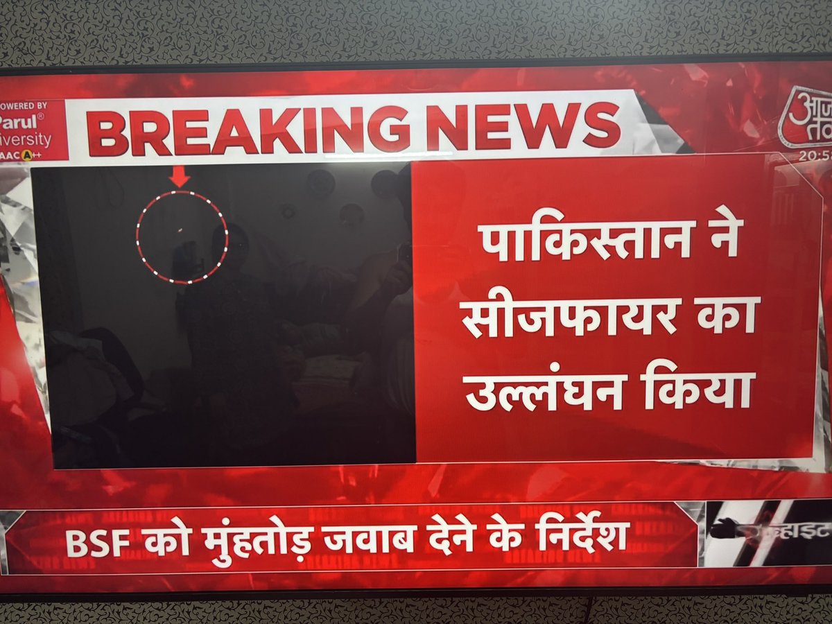 Uvaish_1's tweet photo. 🚨ALERT🚨
Drone Attack by Pakistan!  should , what India and Government might have predicted! Violating #Ceasefire soon after mutual agreement is an Act of War!

#IndiaPakistanConflict https://t.co/KQwzl15e8H
