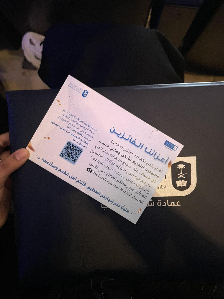 رويدا بالألف tweet media