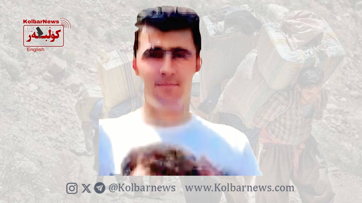 Kolbarnews_En's tweet photo. #Iran #Kurdistan
❗️A Kurdish Kolbar Killed by Military Forces' Gunfire
According to Kolbarnews, on the morning of Saturday, May 10, 2025, #military forces of the #Islamic Republic of Iran opened fire on a group of #Kurdish #Kolbars in the "Doplure" border region of Marivan County.
As a result, a #Kolbar named #Arman_Alizadeh, 24 years old, married and father of two children, from the village of Gurjeh near #Marivan, was shot and killed.
Following the incident, his body was transferred to a hospital in Marivan.
https://t.co/1zn70I5G0r
#Kolbarnews