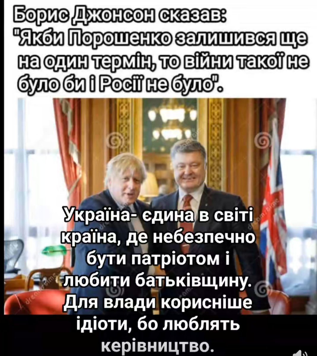 🔰Ukrainian🔰 (@ukrainiansfirst) on Twitter photo 