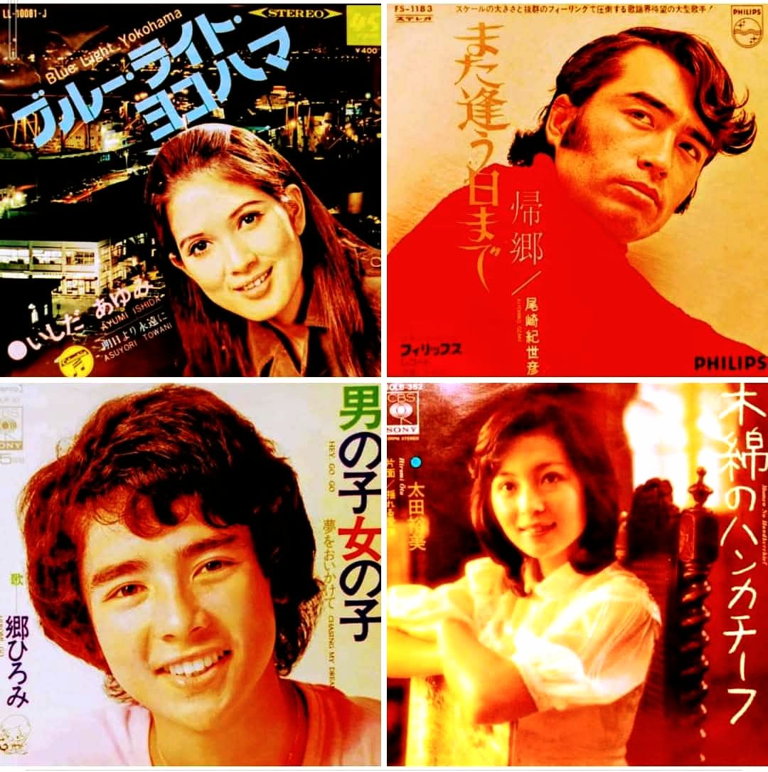 作曲家 故 #筒美京平 さん。常にランキング番組の上位を独占する、稀有