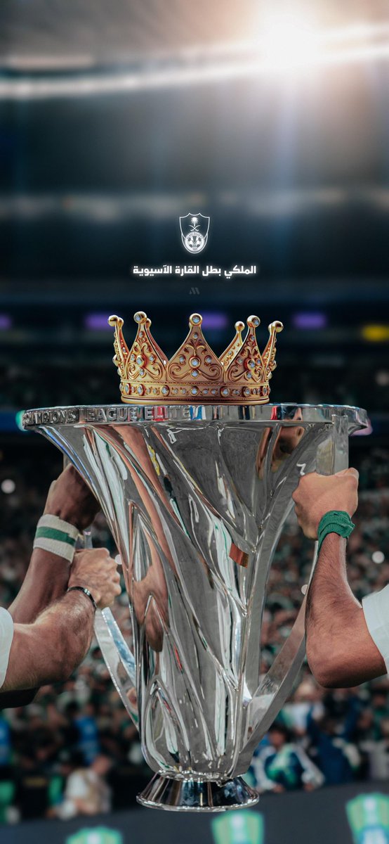 #الملكي_الأهلي