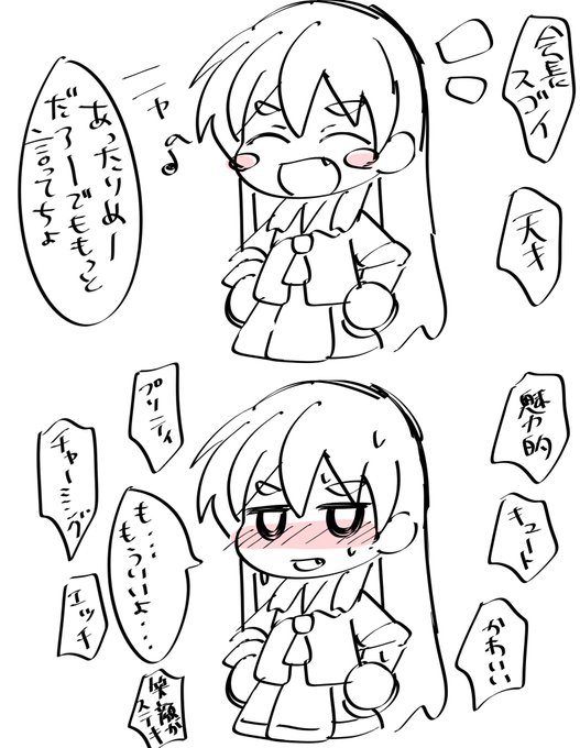 赤井ほむら かわいい 