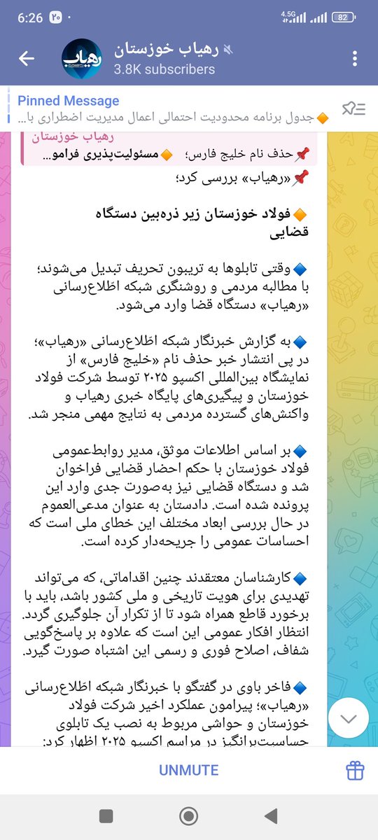 qahreman_10's tweet image. قوه قضاییه در پرونده فولاد خوزستان نشون داد که هیچکس حق نداره به نمادهای ملی ایران بیاحترامی کند ،
خلیج فارس، خط قرمز ماست ..