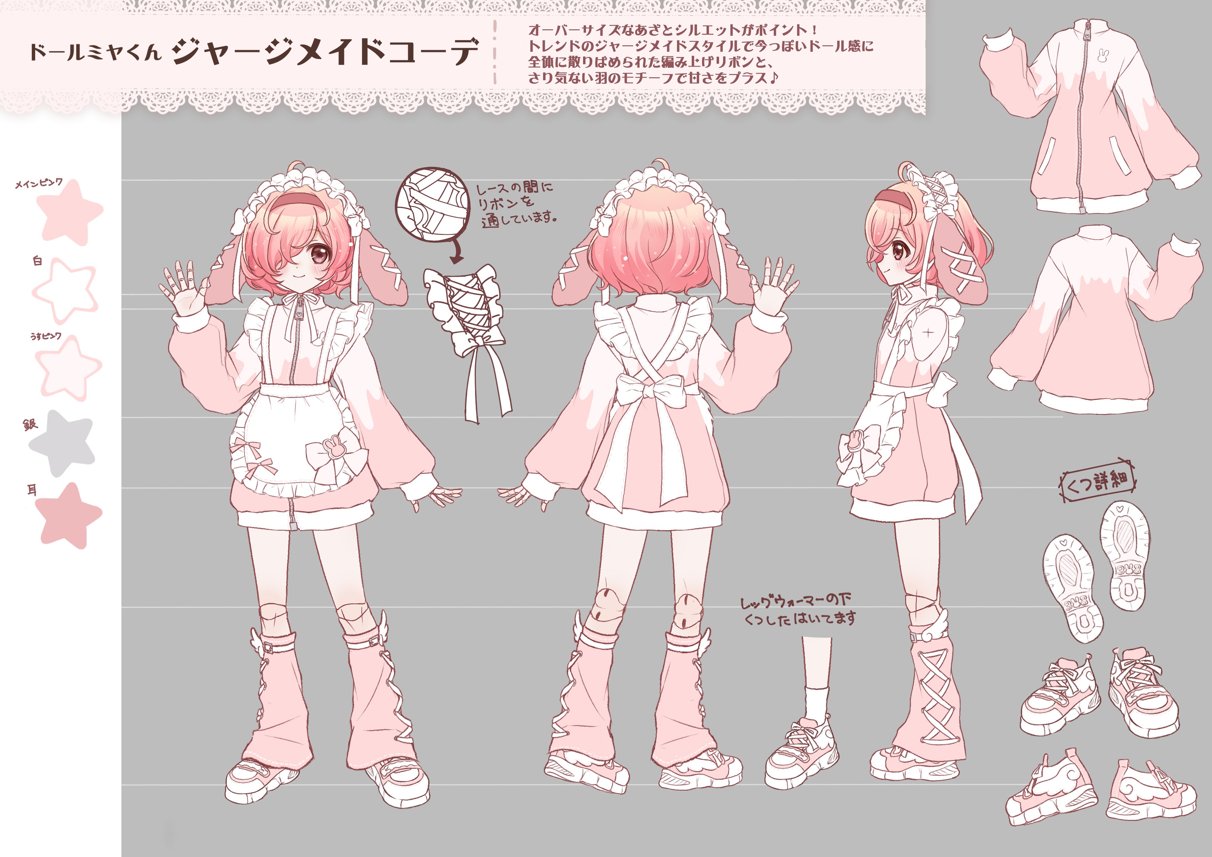 🐰♥️兎美ショーコwf5-19-07 (@UM405chan) / X