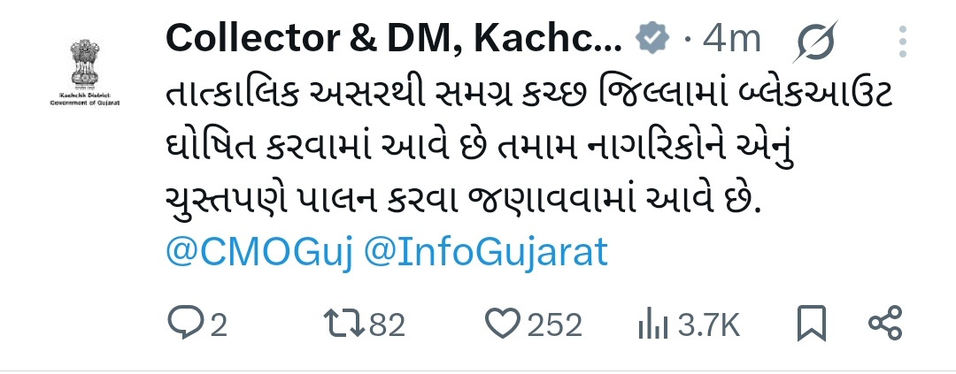 Gujarat Fect tweet media