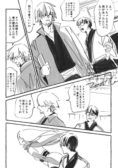 最優先事項 | しら さんのマンガ | ツイコミ(仮)