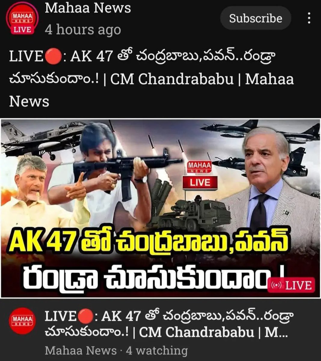 _Truth_Exposer_'s tweet photo. కొండ ఎర్రిపూక @MahaaOfficial https://t.co/D2C1Or6a1t