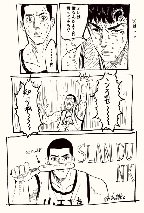 好きな絵たちです🏀
懐かしい… 