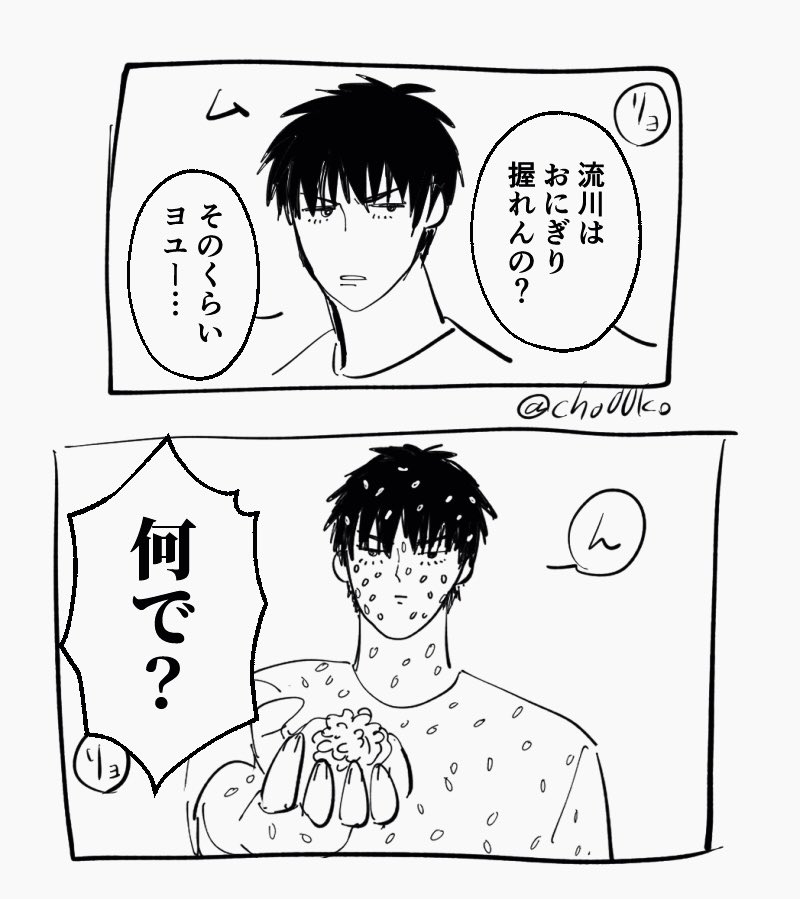 好きな絵たちです🏀
懐かしい… 
