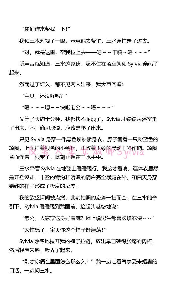 《开放日记》双面未婚妻1～4 https://t.co/CL8Qpx8vvZ