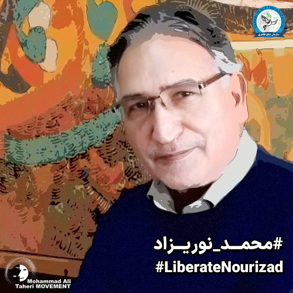Taheri_Movement's tweet photo. محمد نوری‌زاد نویسنده، مستندساز و وجدانی بیدار از جامعه سالهاست تنها به جرم ایستادن در برابر دروغ، فساد و سرکوب در زندانهای جمهوری اسلامی گرفتار است.
او را به جای تقدیر شکنجه کردند…
به جای درمان در انفرادی رها کردند…
و به جای شنیدن درد مردم از زبان ایشان تلاش کردند صدایش را خفه کنند.

اما صدای محمد نوری‌زاد، صدای رنج و خفقان یک ملت است، صدای کسانی که از نظام دیکتاتور حاکم خسته‌اند، از ظلم زخمی‌اند و از سکوت به ستوه آمده‌اند.
رژیمی که از اعتراض و قلم محمد نوری‌زاد می‌هراسد، مشروعیت خود را سال‌هاست از دست داده است.

تا زمانی که صدای او در بند است و عدالت اجرا نشده ما سکوت نخواهیم کرد و تا زمانی که دروغ حاکم است صدای حق را بلندتر خواهیم کرد.

#LiberateNourizad
#محمد_نوریزاد