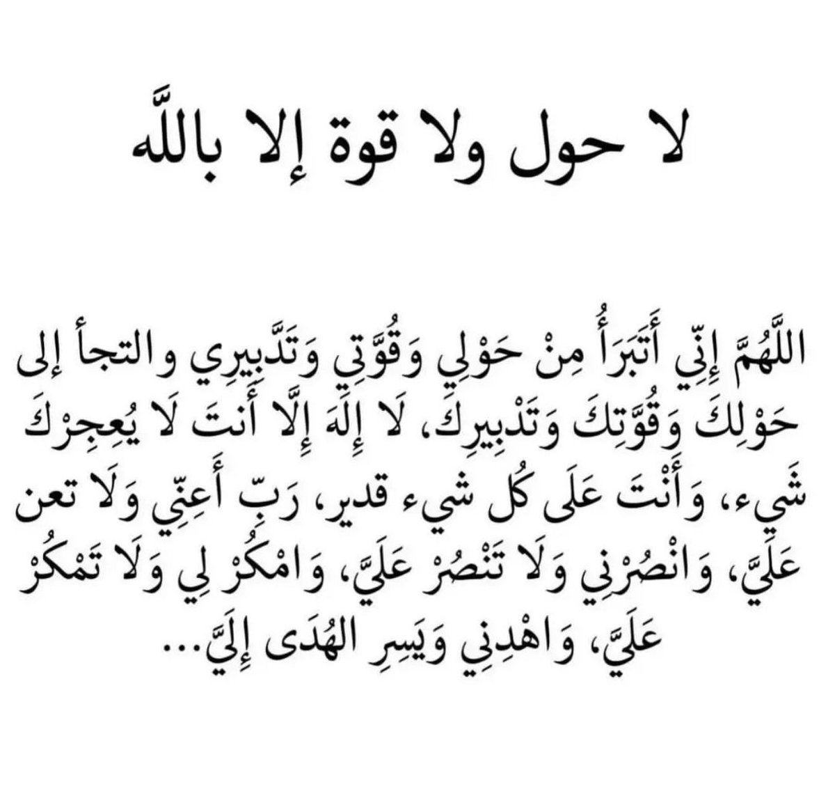 أذكارك (@ii_e19) on Twitter photo 