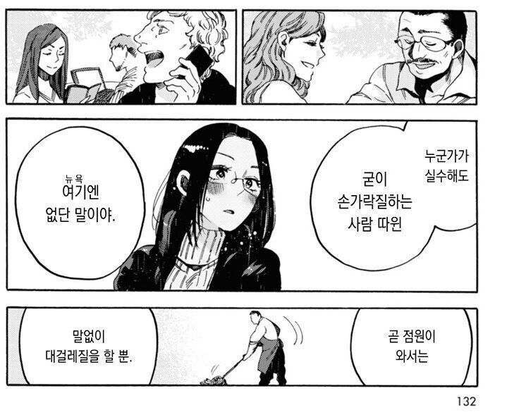 winterfairy03's tweet photo. 몇년전에 비웃던 짤이 왜 현실인건데 https://t.co/2jCN17ZkA0