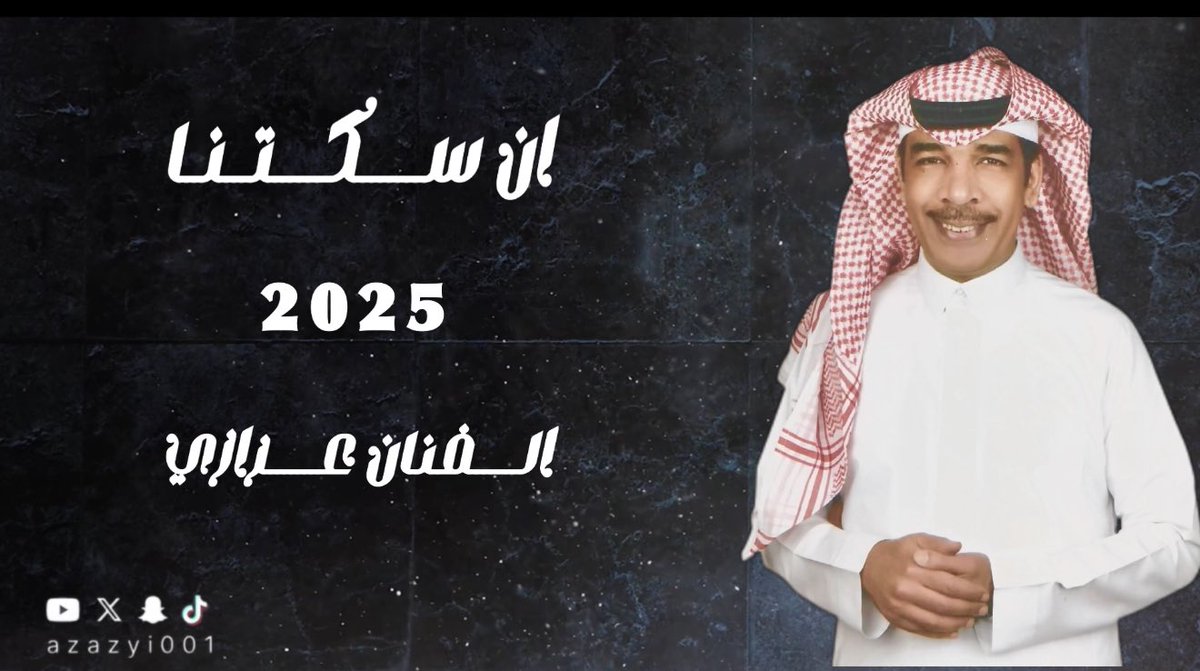 الفنان عزازي tweet media
