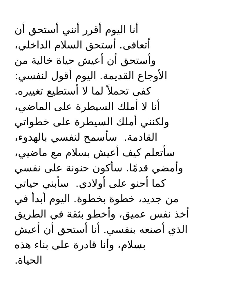 ❤️‍🩹❤️‍🩹❤️‍🩹❤️‍🩹❤️‍🩹❤️‍🩹